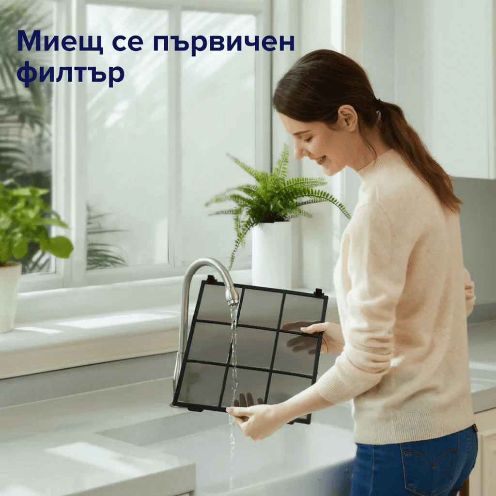 Почистване на предфилтъра на Levoit Vital 100S Pro