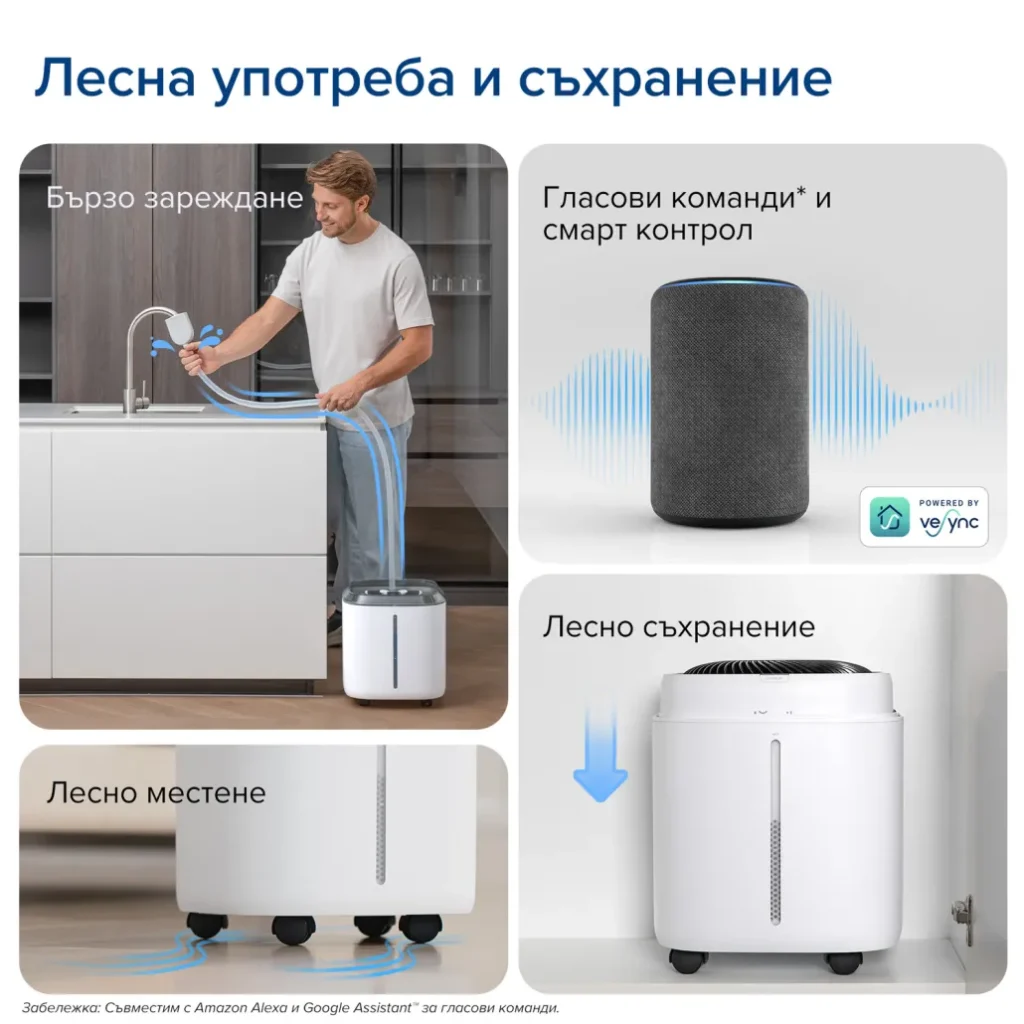 Изпарителен овлажнител Levoit Superior 6000S