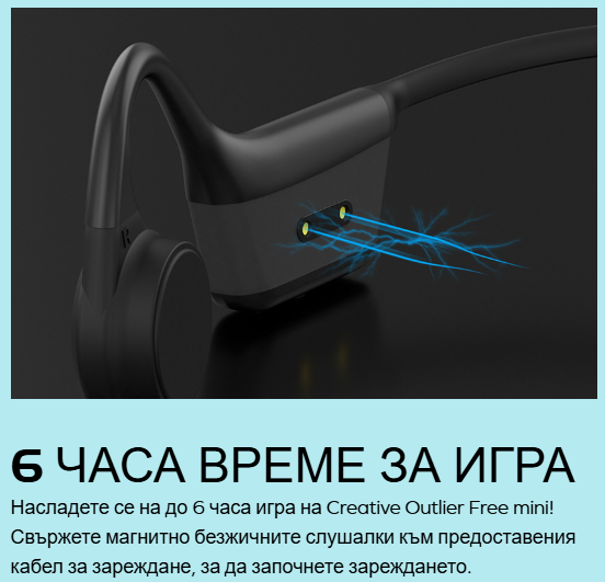 screenshot 5 безжични слушалки за деца Creative Outlier Free Mini с Bluetooth 5.3, IPX5, до 6 часа живот на батерията, вграден микрофон