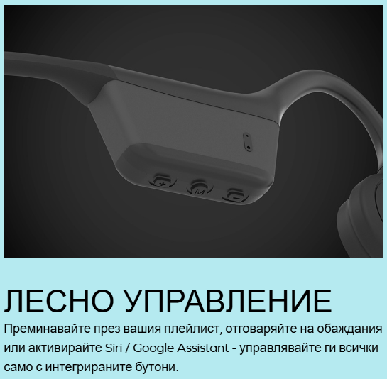 безжични слушалки за деца Creative Outlier Free Mini с Bluetooth 5.3, IPX5, до 6 часа живот на батерията, вграден микрофон 6 screenshot 7 безжични слушалки за деца Creative Outlier Free Mini с Bluetooth 5.3, IPX5, до 6 часа живот на батерията, вграден микрофон