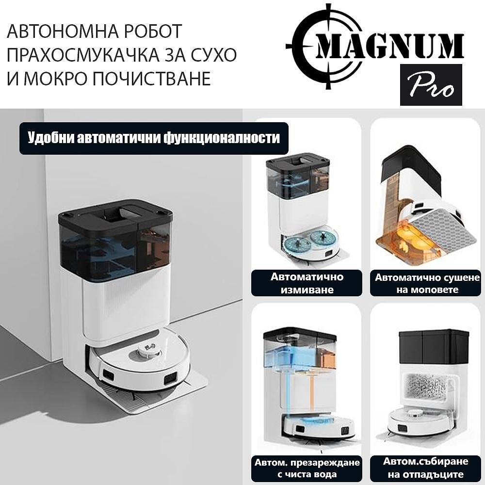 Прахосмукачка робот с автоматична станция за вода и самопочистване Magnum PRO 8 Прахосмукачка робот с автоматична станция за вода и самопочистване Magnum PRO - Image 8