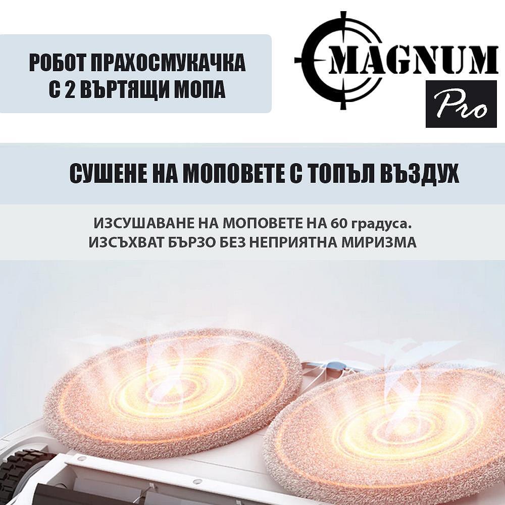 Прахосмукачка робот с автоматична станция за вода и самопочистване Magnum PRO 7 Прахосмукачка робот с автоматична станция за вода и самопочистване Magnum PRO - Image 7