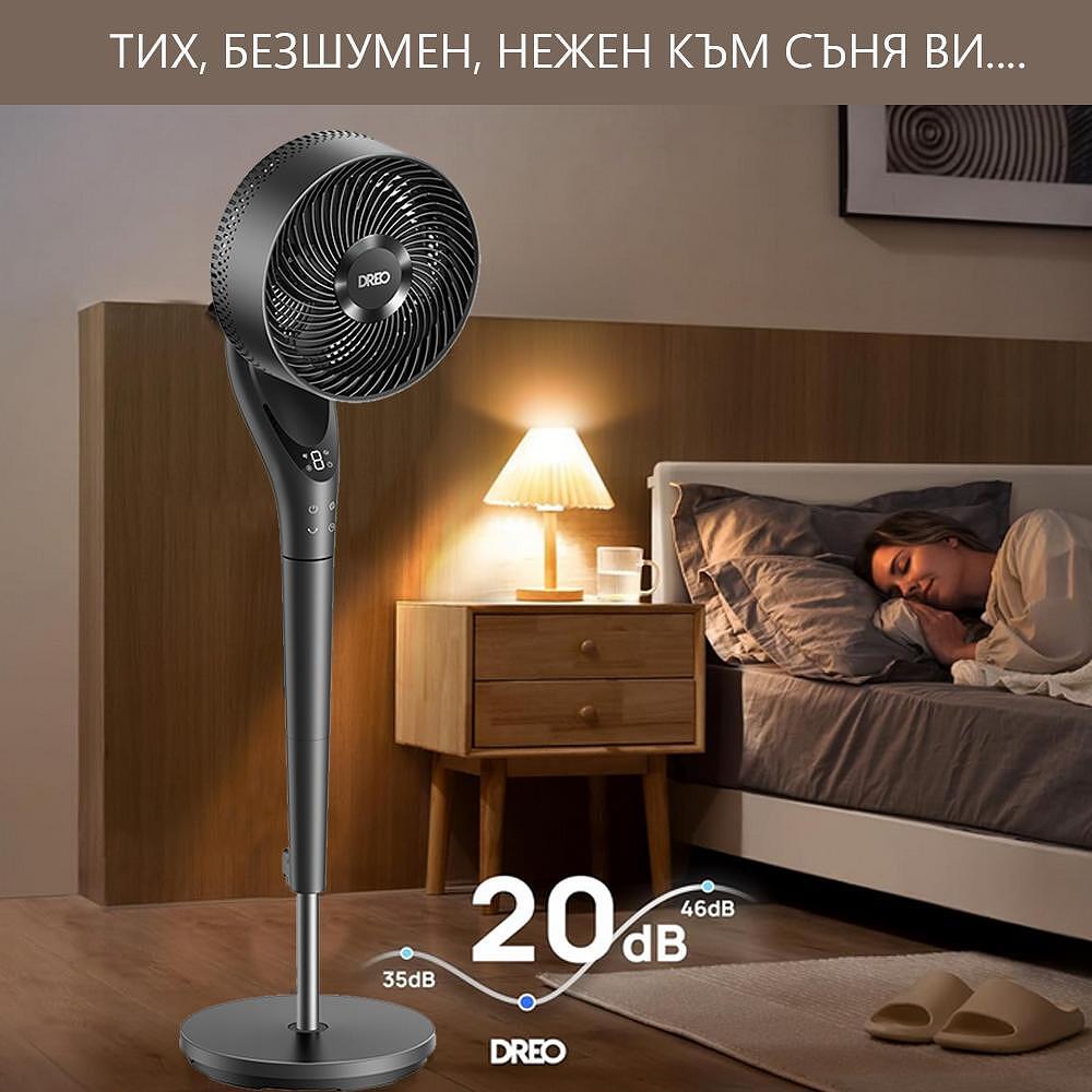 Вентилатор Dreo TurboPoly™ Fan 154, 120 градуса завъртане 5 Вентилатор Dreo TurboPoly™ Fan 154, 120 градуса завъртане - Image 5