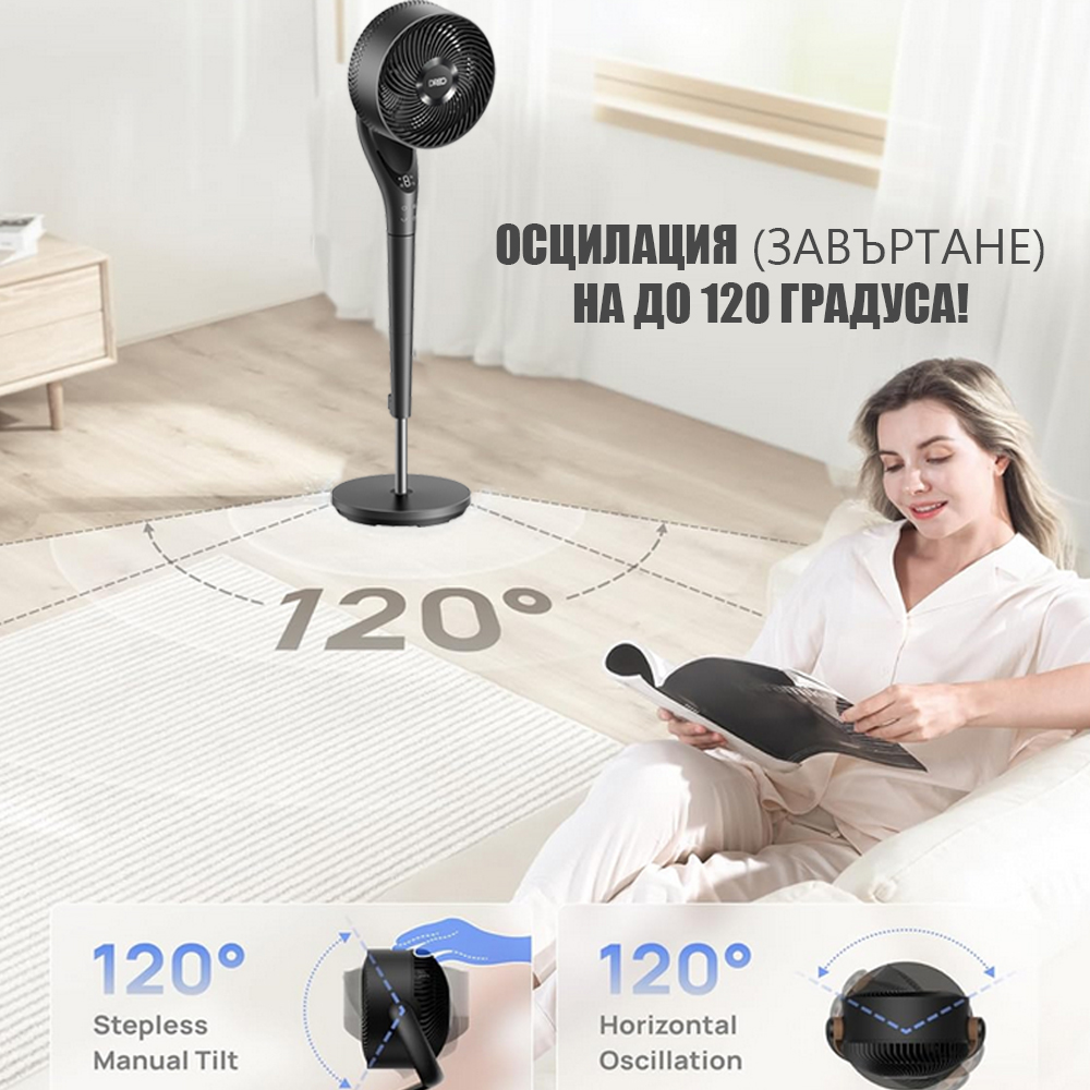 Вентилатор Dreo TurboPoly™ Fan 154, 120 градуса завъртане 3 Вентилатор Dreo TurboPoly™ Fan 154, 120 градуса завъртане - Image 3