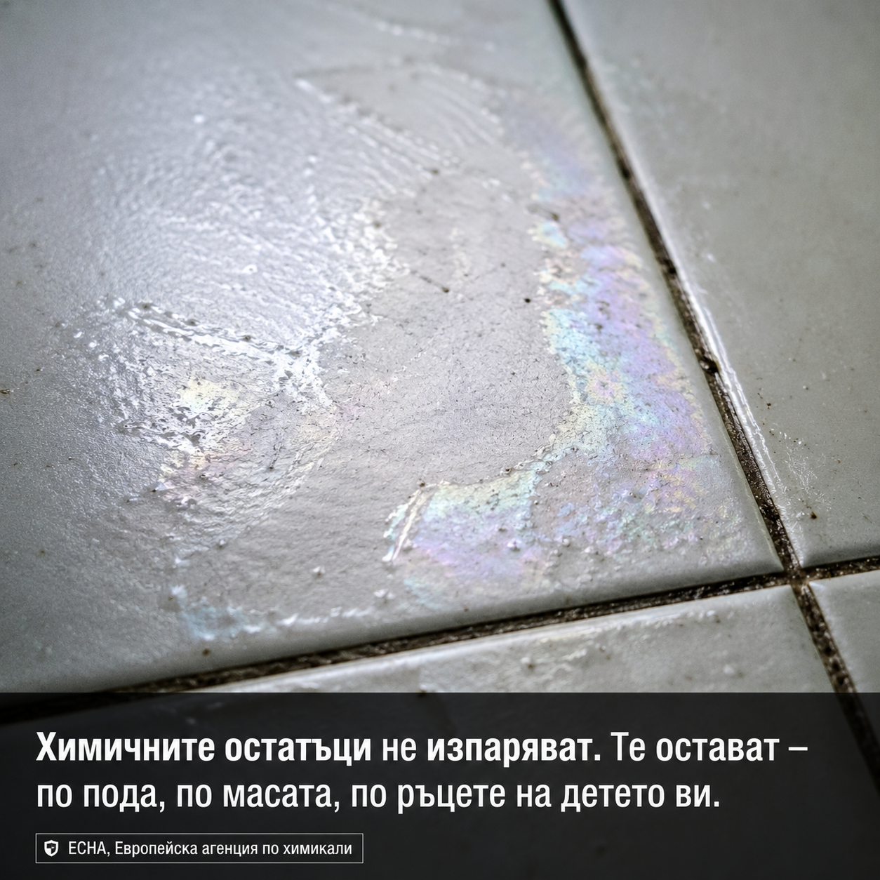 image3 Тъмната истина за почистващите препарати, която индустрията пази в тайна - и простото решение с вода, което майките вече масово избират