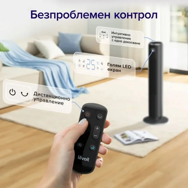 Стоящ вентилатор без перки за дома LEVOIT TempSense Smart, 42'', безчетков DC мотор, 12 скорости, 4 режима, 24H таймер с APP, Разопакован 3 Стоящ вентилатор без перки за дома LEVOIT TempSense Smart, 42'', безчетков DC мотор, 12 скорости, 4 режима, 24H таймер с APP, Разопакован - Image 3